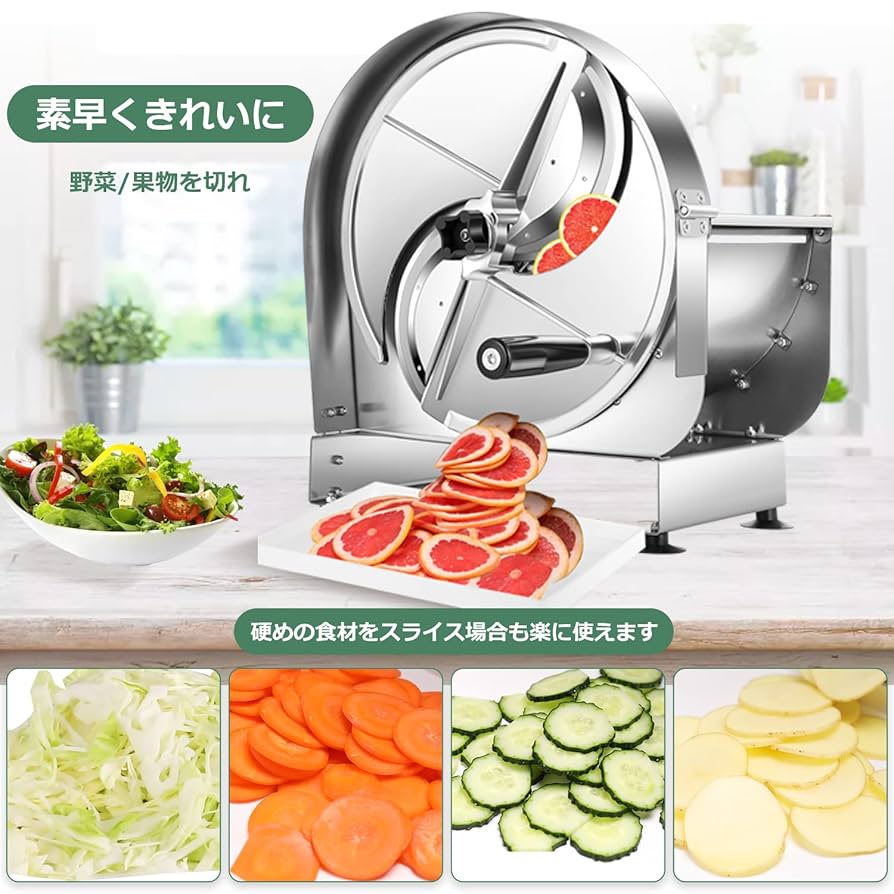 Amazon｜Huanyu 野菜スライサー 業務用 手動 厚さ0-12MM調整